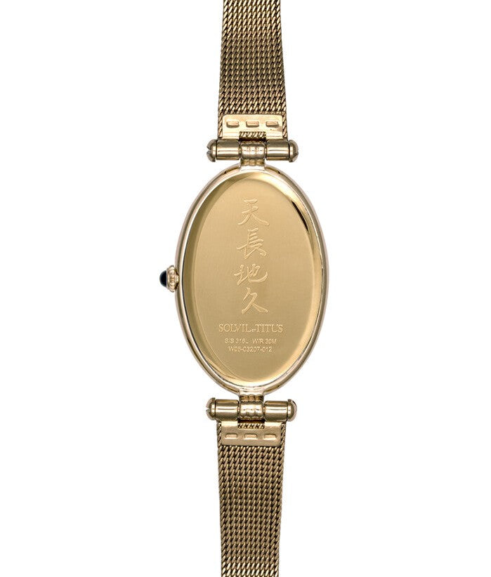 Solvil et Titus (โซวิล เอ ติตัส) นาฬิกาผู้หญิง Once 2 เข็ม ระบบควอตซ์ สายถักสแตนเลสสตีล (W06-03207-012)