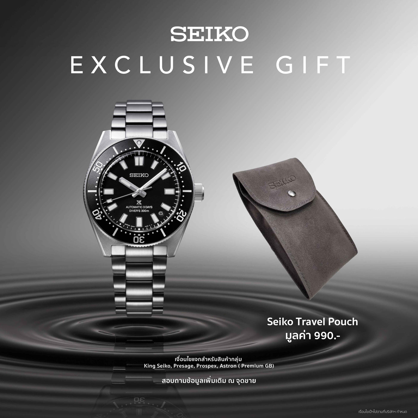 [แถมกระเป๋า] Seiko (ไซโก) นาฬิกาข้อมือ Prospex Solar Speed Timer SSC933P ระบบโซลาร์ ขนาดตัวเรือน 39 มม.